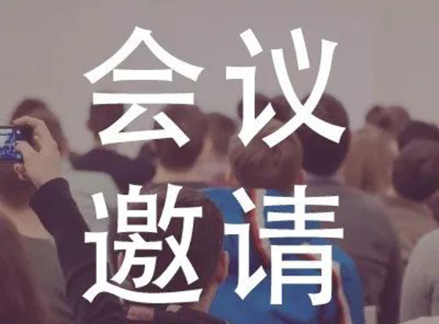 pg电子娱乐受邀参加上海欧美同学会生物医药分会