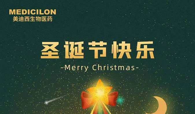 Merry Christmas！pg电子娱乐祝您圣诞节快乐！