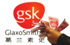 辉瑞OUT！强生、罗氏或将收购GSK