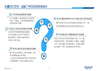 变更参比制剂的看过来，李国栋教授要划重点了！