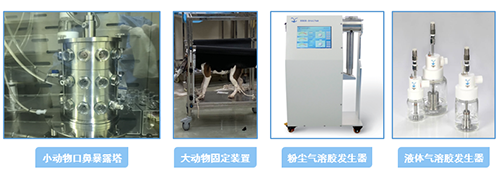 pg电子娱乐吸入给药仪器装置