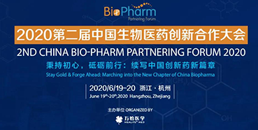 【会议预告】BIO-PHARM2020，pg电子娱乐在杭州与您不见不散！（有彩蛋）