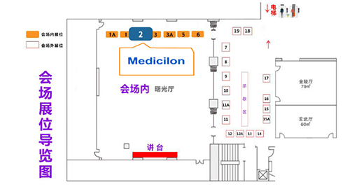 pg电子娱乐2展台期待与您相遇！title=