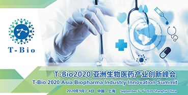 pg电子娱乐受邀参加T-Bio2020亚洲生物医药产业峰会和杰克森实验室肿瘤免疫与基因治疗论坛