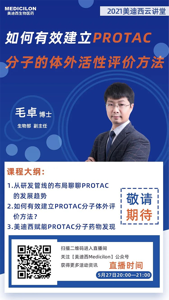 pg电子娱乐化学工艺反应安全评估实验室 