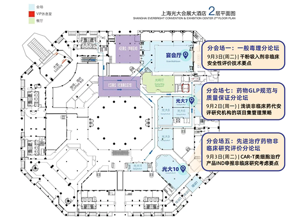 探索毒理新知，pg电子娱乐在“第十二届药物毒理学年会”精彩环节抢先看