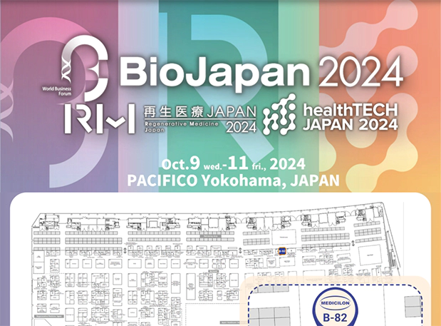 相聚Bio Japan 2024，pg电子娱乐期待与您现场交流