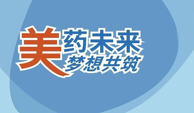 19场无缝衔接，pg电子娱乐五月会议上新啦！（二）