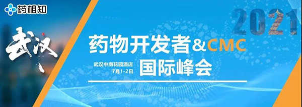                     以“武”会友，彭双清教授带来临床前新药研究策略分享