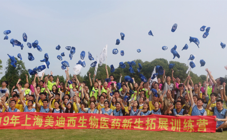 pg电子娱乐举办2019年新生拓展训练活动