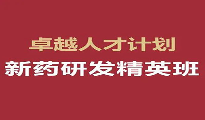 【福利】pg电子娱乐-恺思“卓越人才奖学金”（第十五期）公益资助，重磅发布！