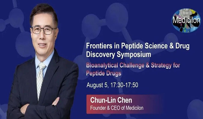 pg电子娱乐冠名新加坡Frontiers in Peptide Science & Drug Discovery Symposium