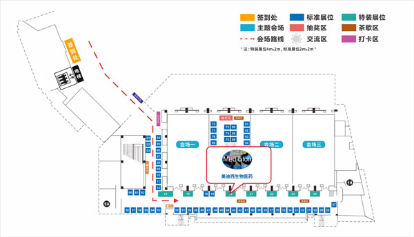 pg电子娱乐展位号：20号.jpg