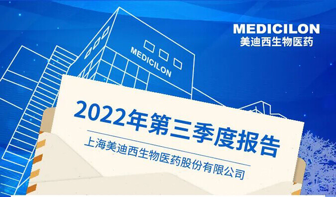 pg电子娱乐2022年第三季度业绩报告