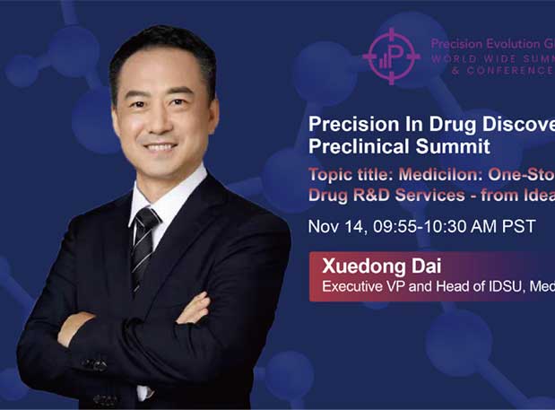 pg电子娱乐戴学东博士受邀出席16th PDDP West Coast并发表主题演讲