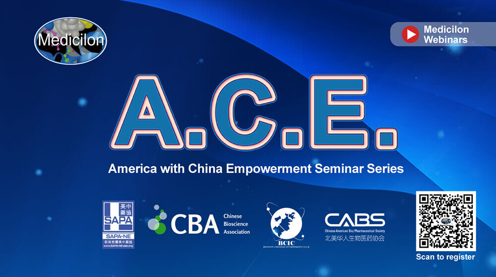 A.C.E.| Seminar 1：Building a strong patent portfolio to gain market competitive advantages