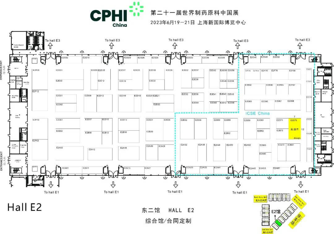 pg电子娱乐展位号-E2东二馆，E2D75.jpg