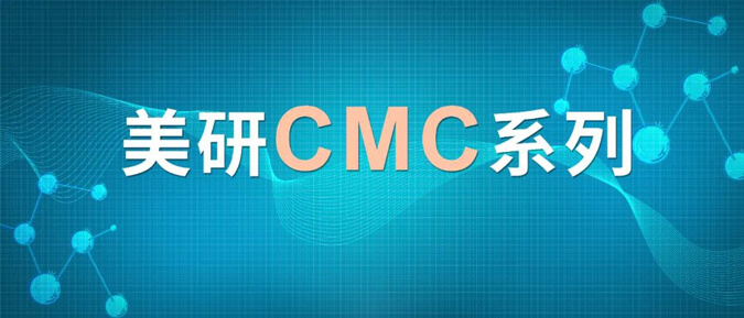 CMC系列(五)：药物晶型控制策略.jpg