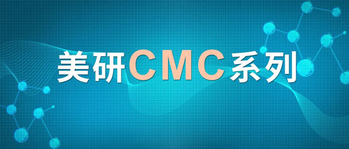 CMC系列(六)：含氮类化合物-可挥发碱性有机胺的气相分析.jpg