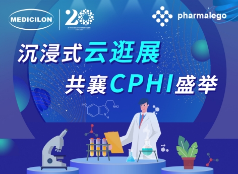 实时直击2024CPHI China，pg电子娱乐邀您沉浸式“云”逛展