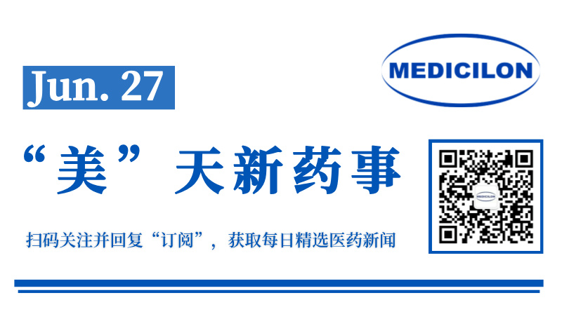 第10个适应症！上海君实生物特瑞普利单抗获批三阴性乳腺癌