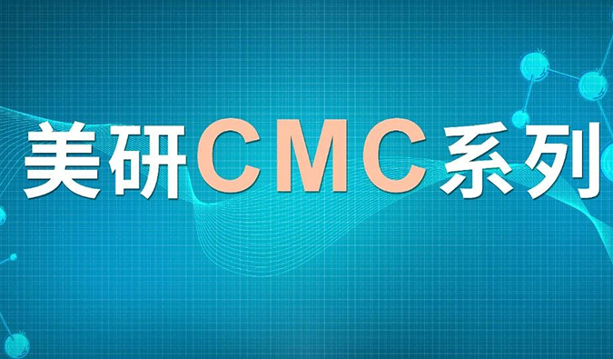 美研|CMC系列(十六)：浅析HILIC模式对大极性化合物的应用